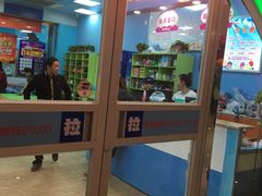 -鹏欣水游城