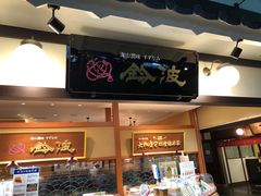 -中部国际机场