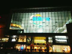 -凯德广场(西城店)