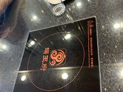 -蝎王府羊蝎子(北大地店)