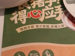 -有心德(隆生店)