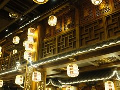 -杨记隆府(南坪店)