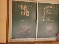 -衡厨(中南店)
