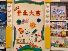 -皇城恒隆广场