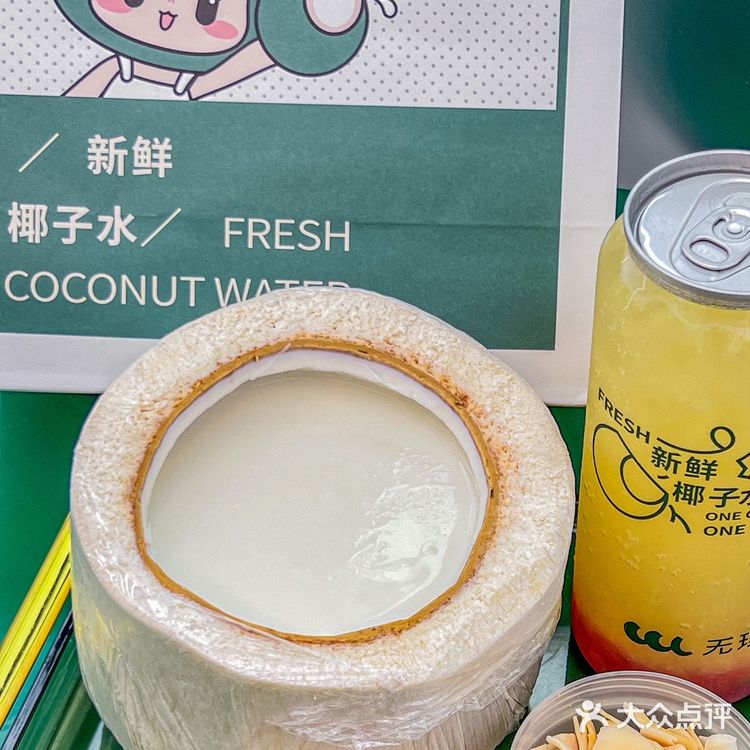 羡慕广州的uu们！能吃到无脑椰…….