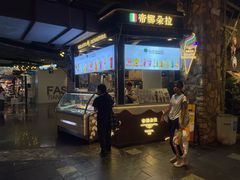 -时尚天河商业广场
