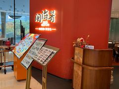 -闽海肴(北辰荟店)