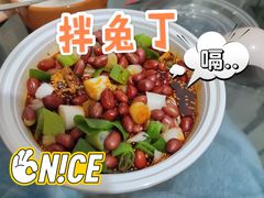 -蜀肴丁丁兔(紫荆店)