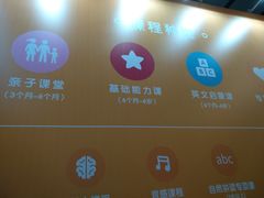 -七田真早期教育(荟聚中心)