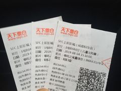 -SFC上影影城(成都科华IMAX店)