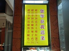 -椒馋小馆(绿源路店)