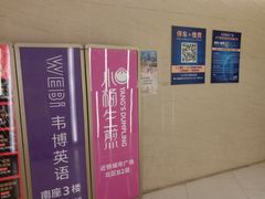 -近铁城市广场-停车场