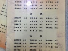 -华春餐馆(鱼山路店)