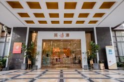点击看大图 -英泽产后护理中心(南海总店)
