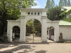 -苏州大学(天赐庄校区)