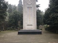 -重庆抗战遗址博物馆