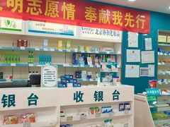 -永安堂(东四北大街店)