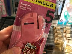 -伊东屋(本店)