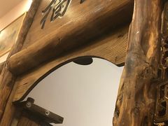 -芝麻花餐厅(祁家豁子店)