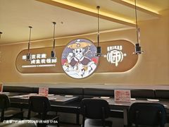 -师烤·豆花烤鱼(广州荔湾扬韬广场店)