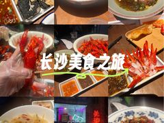 -长沙文和友(海信广场店)
