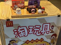 -麦当劳(上海虹桥站30B检票口楼上)