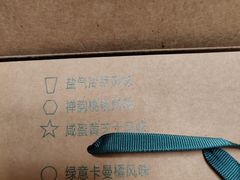 -星巴克(天津大悦城第二店)