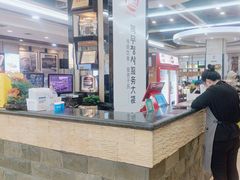 -服务大楼冷面(延大店)