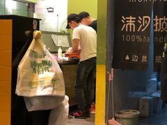 -沫汐披萨(白象街店)