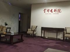 -首都电影院(金融街店 杜比全景声)