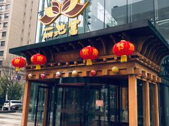 -丽池宫韩式汗蒸会馆(华灯坊店)