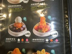 -松记糖水店(铜锣湾分店)
