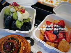 -BUTTERFUL&CREAMOROUS 黄油与面包(三里屯太古里店)