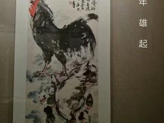 -乐山市博物馆