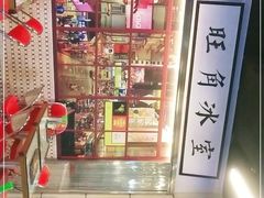 -七爷清汤腩·港式餐厅(金狮广场店)