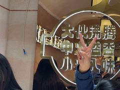 -遇东北林区铁锅炖(南开店)