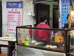 -桂萍特色牛筋牛杂(长堤街总店)
