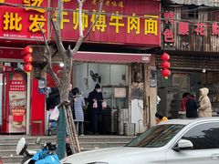 -牛师傅牛肉面(尚隆路店)