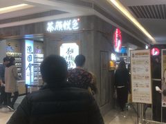 -武商摩尔影城(国广IMAX激光店)