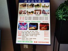 -如家酒店·neo(苏州博物馆拙政园苏博地铁站店)