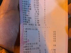 -三道苗苗鱼·美蛙黄辣丁(八里店)