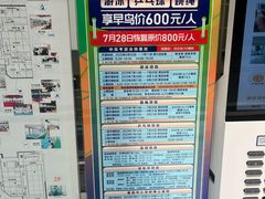 -大连开发区市民健身中心
