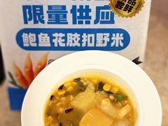 -芭菲盛宴·环球美食(北城国际店)