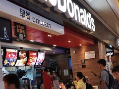 门面-麦当劳(合肥之心城店)