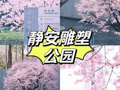 -上海静安大悦城