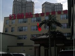 -钓鱼岛洗浴休闲会馆(卫星路店)