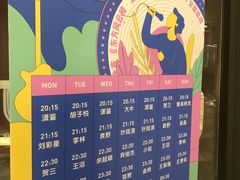 -TZ House音乐现场(来福士中心店)