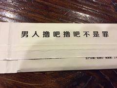 管氏翅吧(中关村店)-管氏翅吧(中关村店)