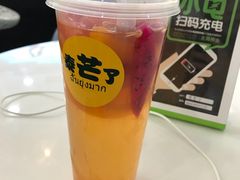 -泰芒了