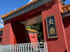 -北京市劳动人民文化宫(太庙)